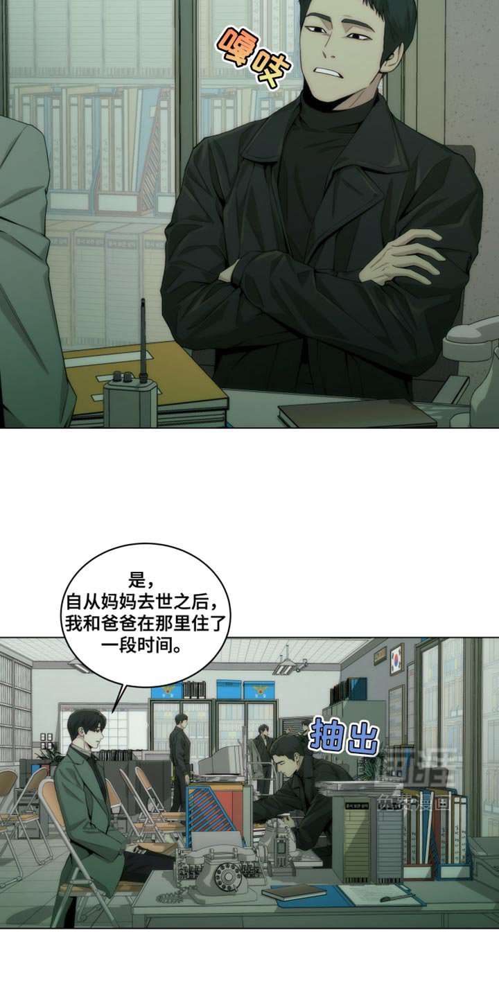 第18章：紧急逮捕你