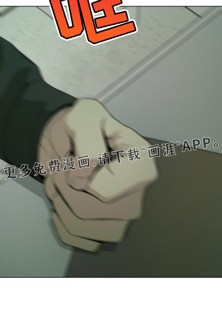 第18章：紧急逮捕你