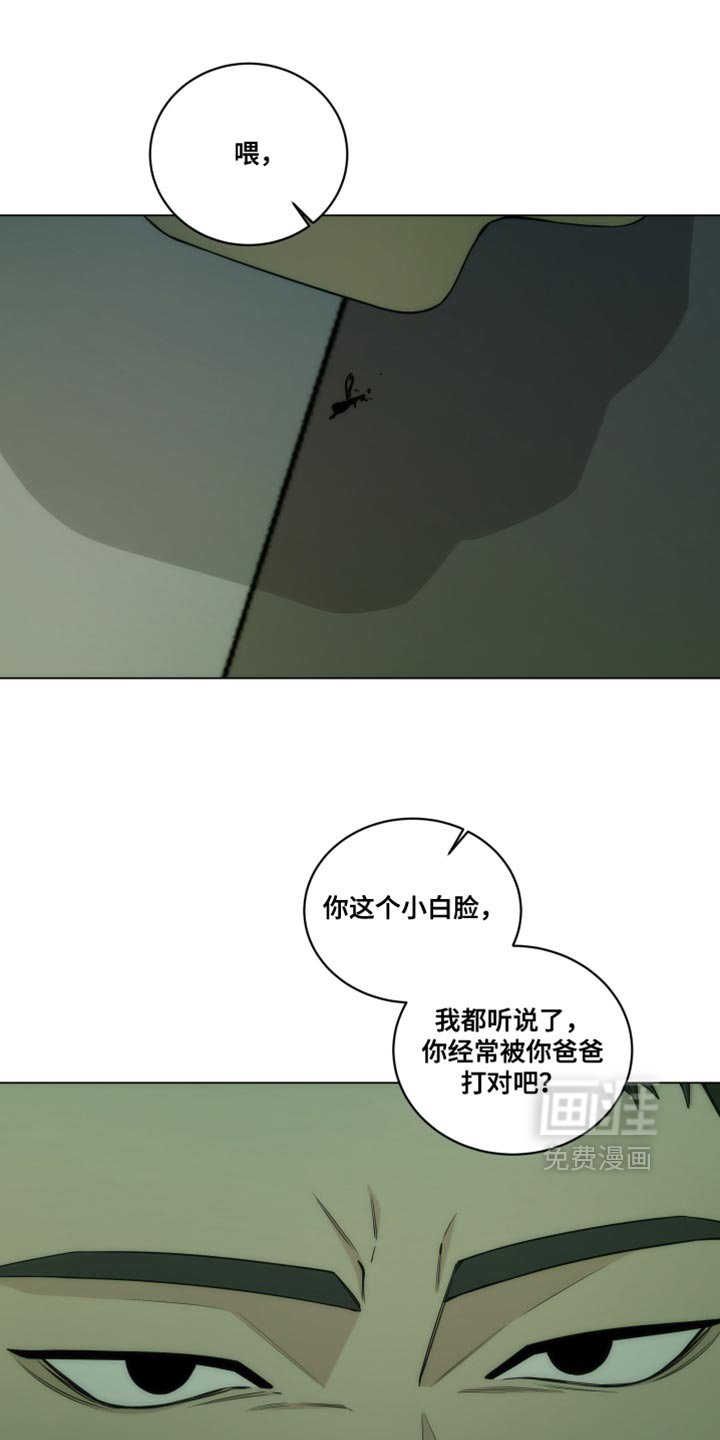 第19章：我想去洗手间