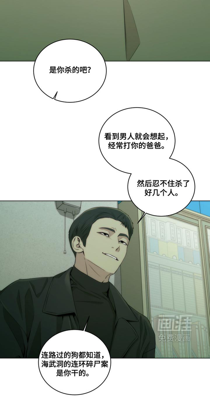 第19章：我想去洗手间