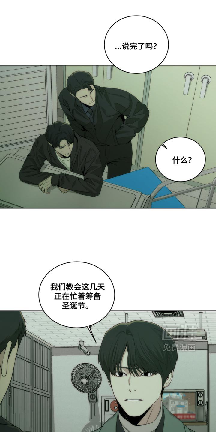 第19章：我想去洗手间