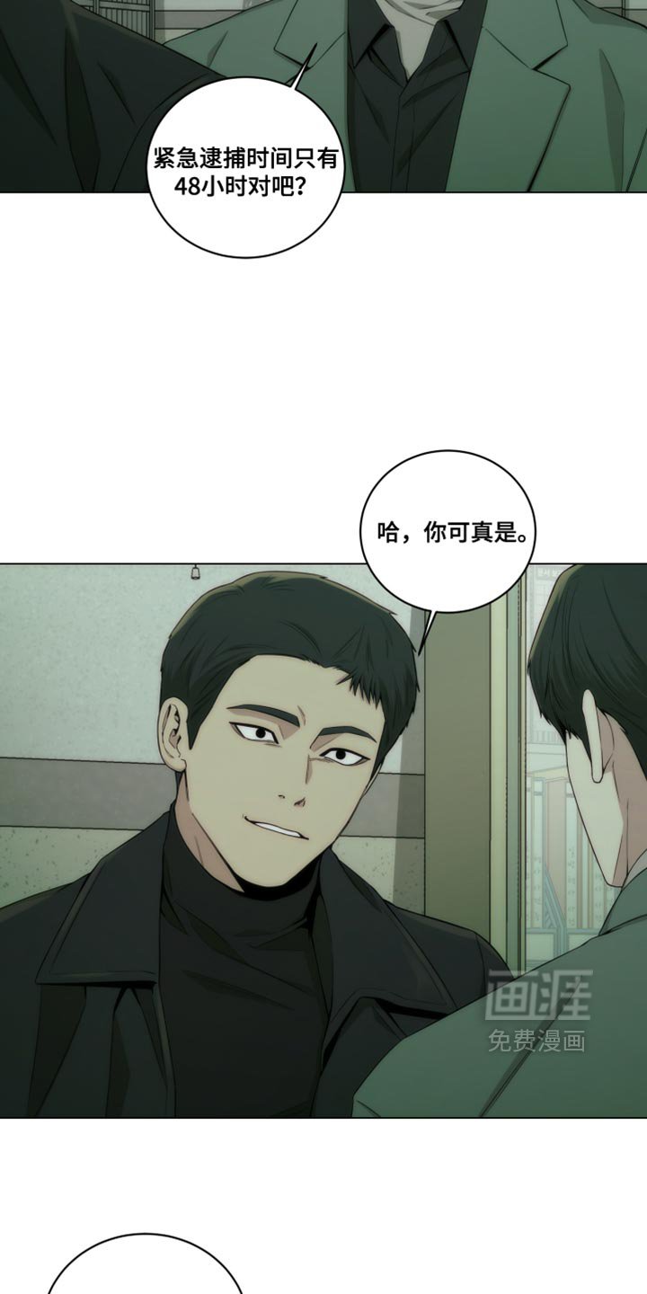 第19章：我想去洗手间