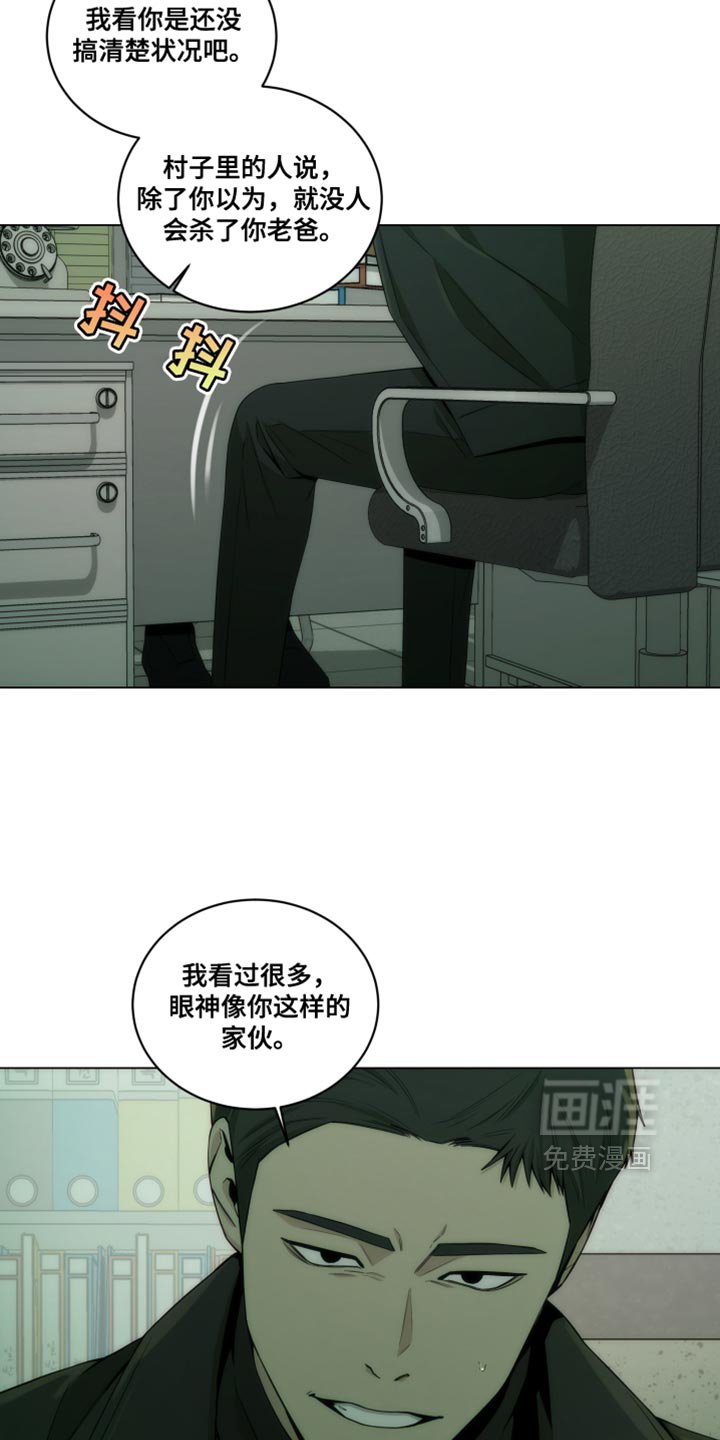第19章：我想去洗手间