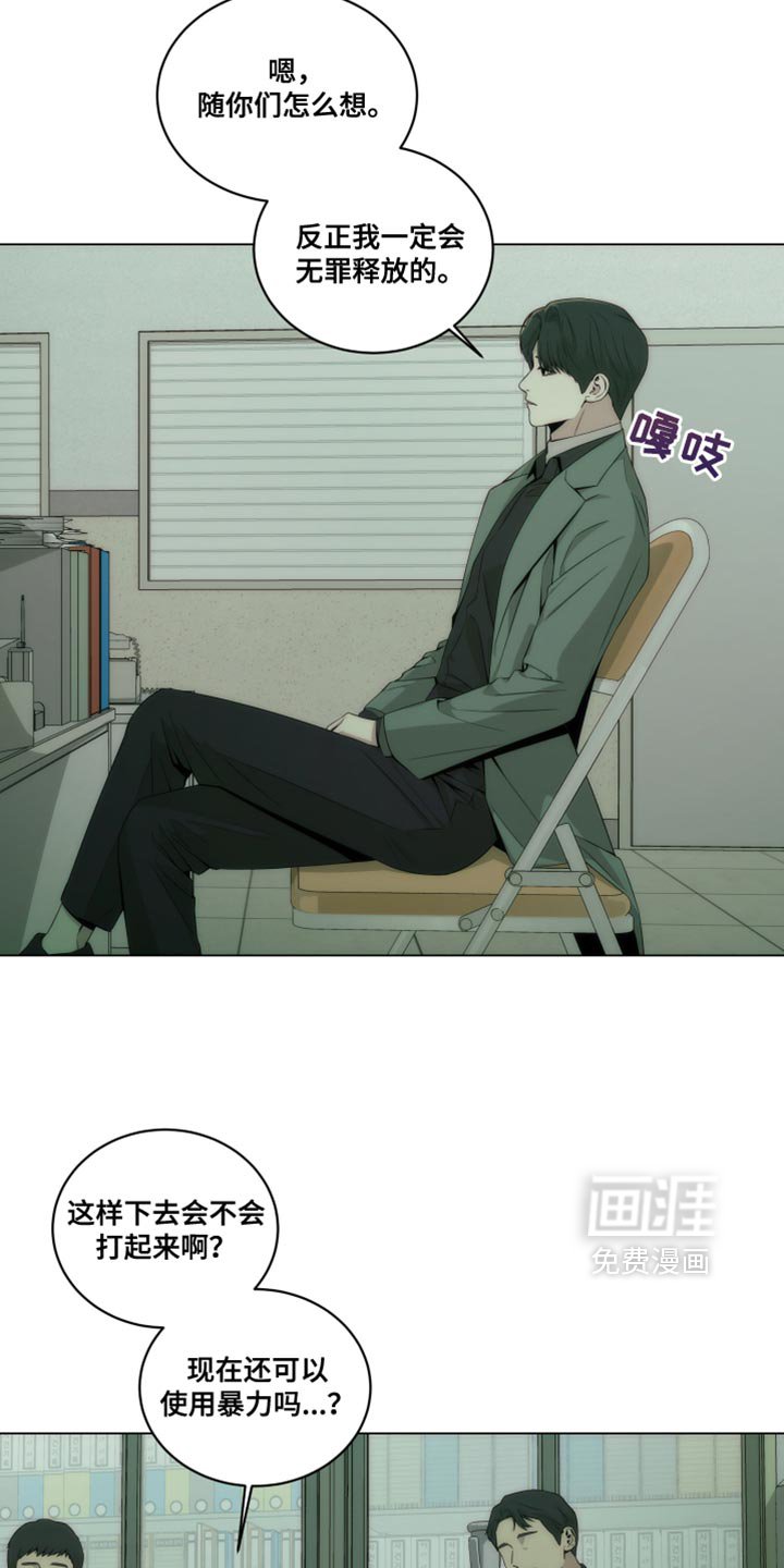 第19章：我想去洗手间
