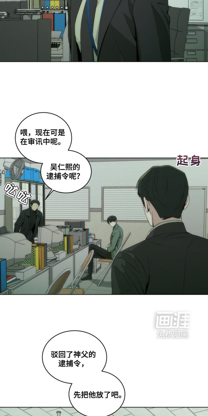 第19章：我想去洗手间