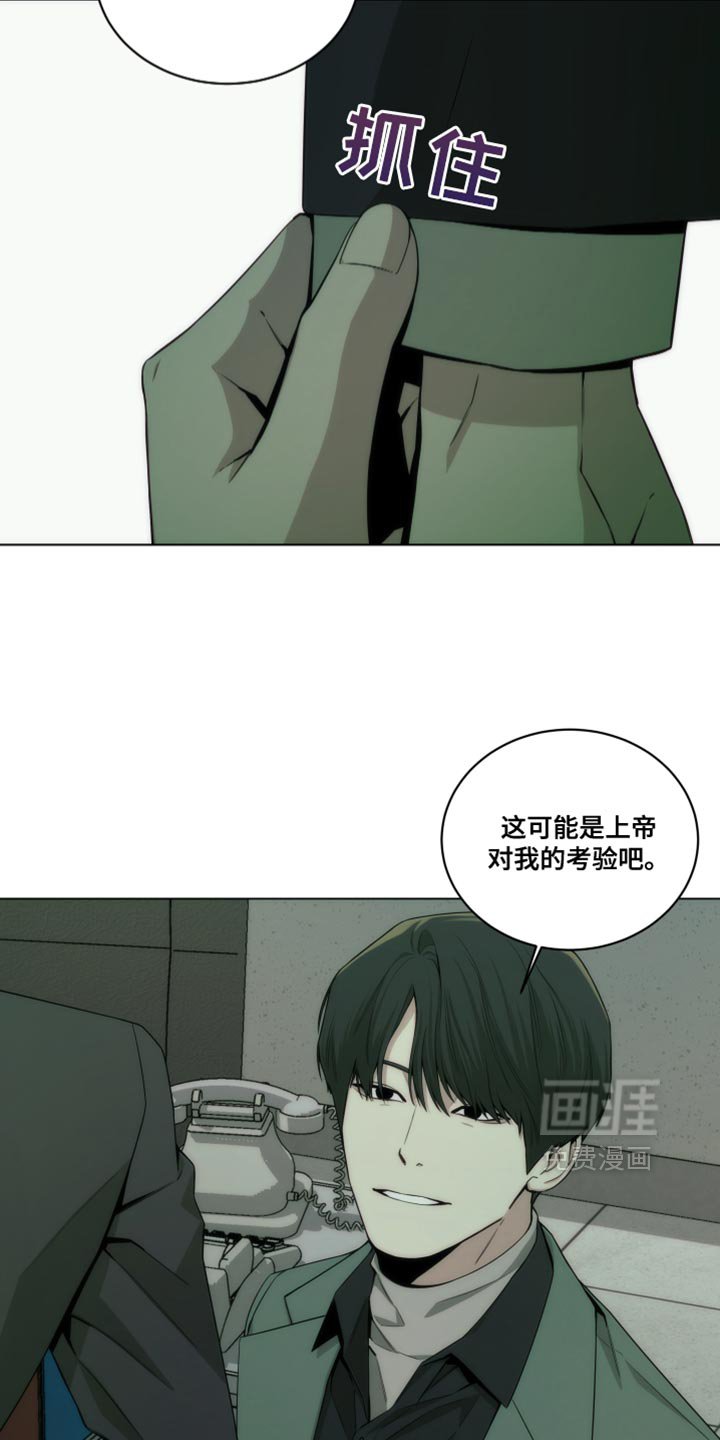 第19章：我想去洗手间