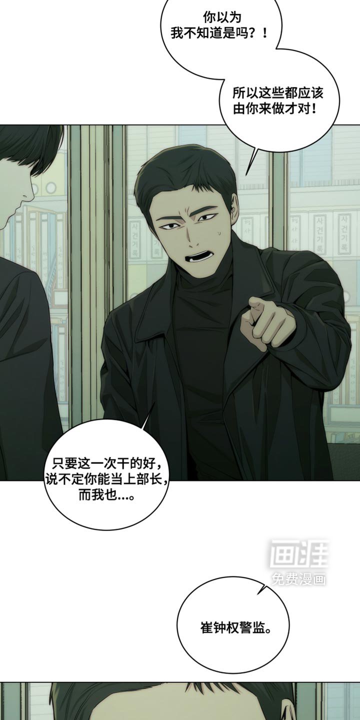第19章：我想去洗手间