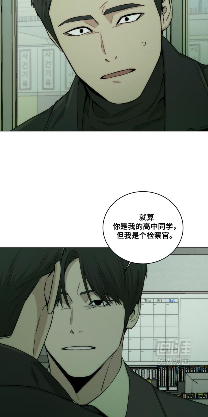 第19章：我想去洗手间