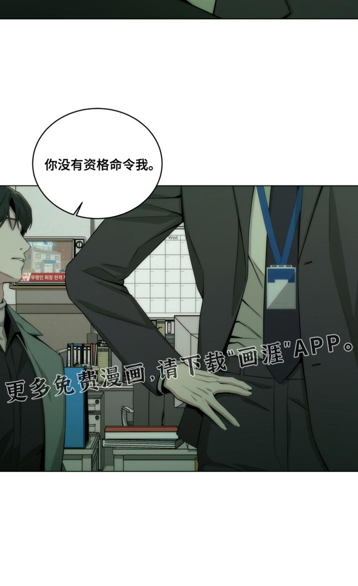 第19章：我想去洗手间