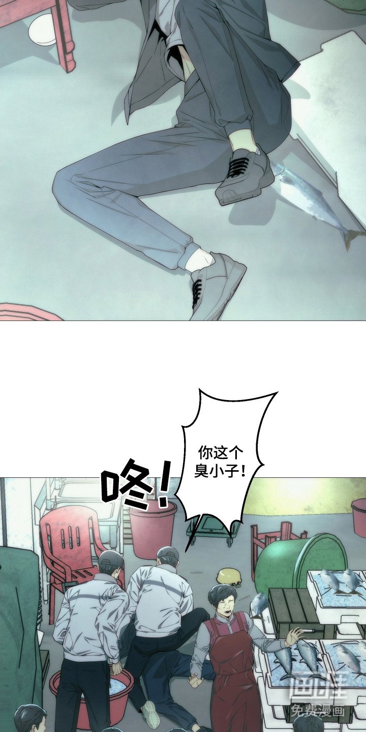 第2章：一巴掌