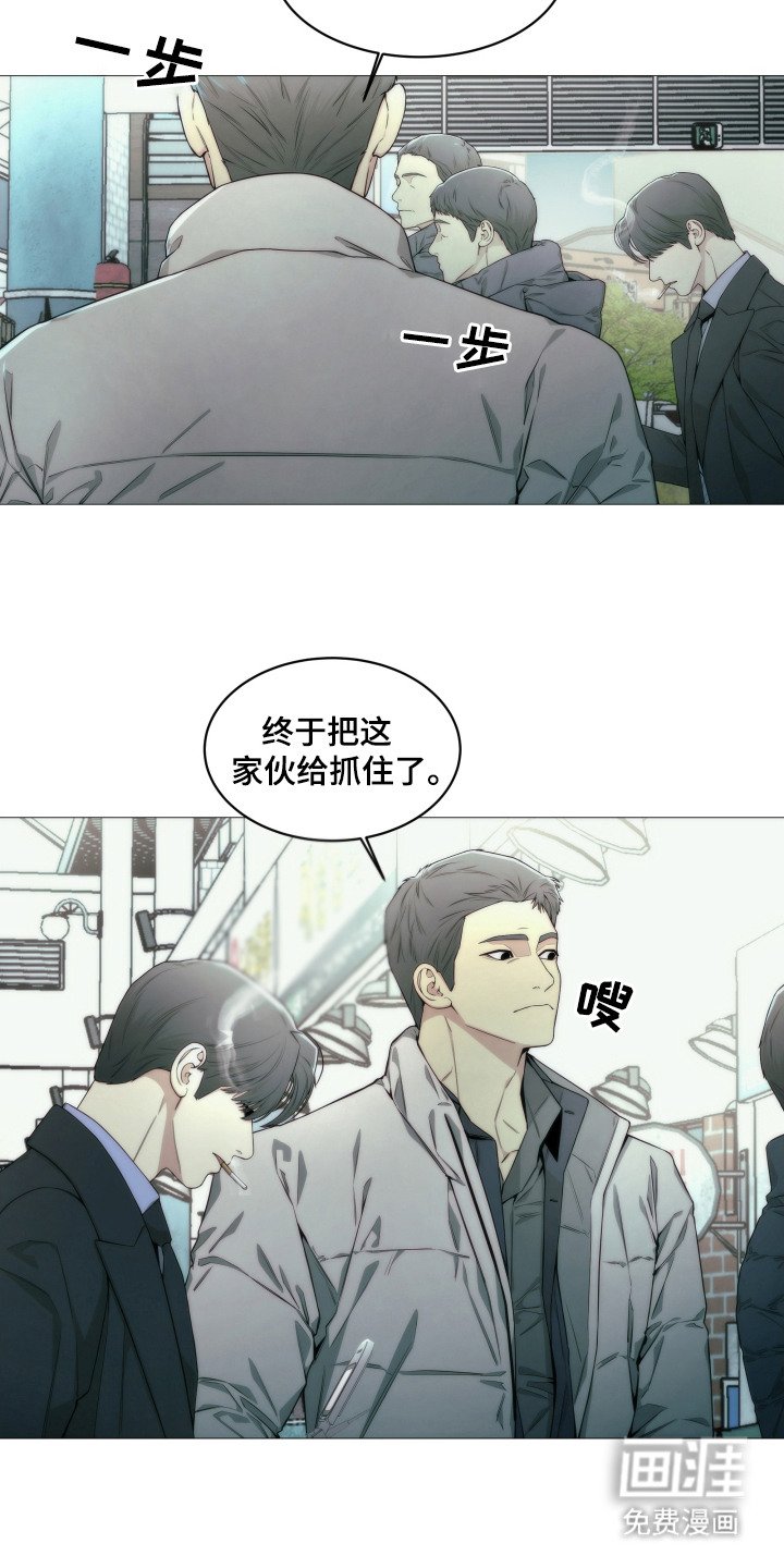 第2章：一巴掌