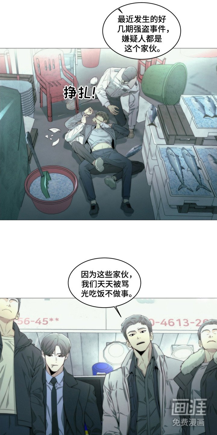 第2章：一巴掌