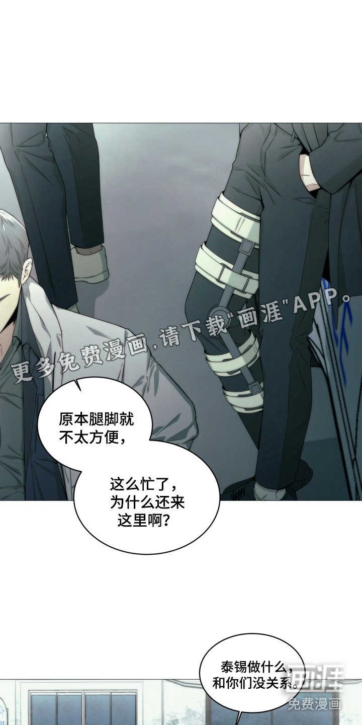 第2章：一巴掌