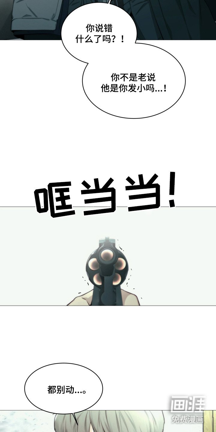 第2章：一巴掌