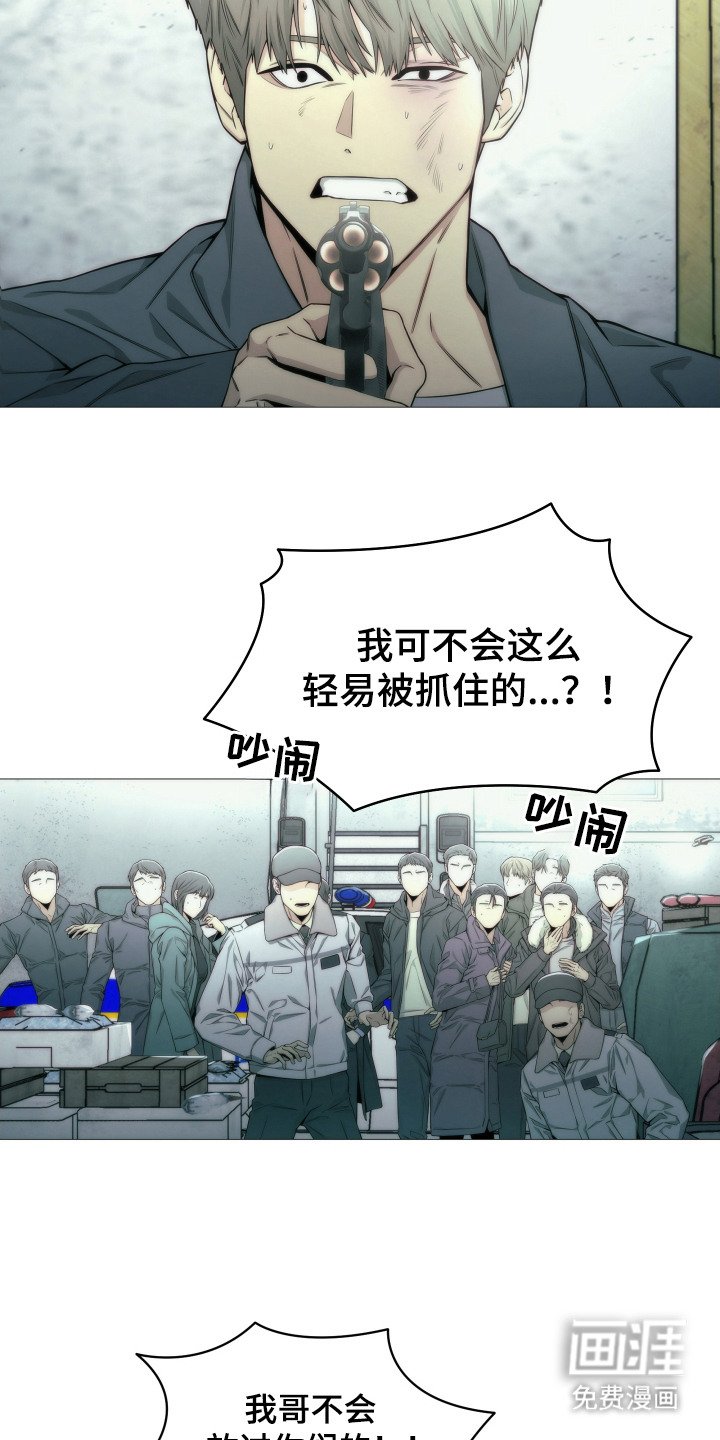 第2章：一巴掌