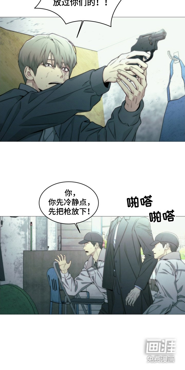 第2章：一巴掌