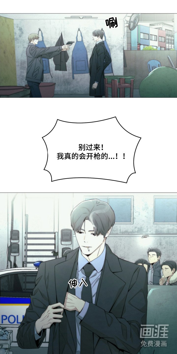 第2章：一巴掌