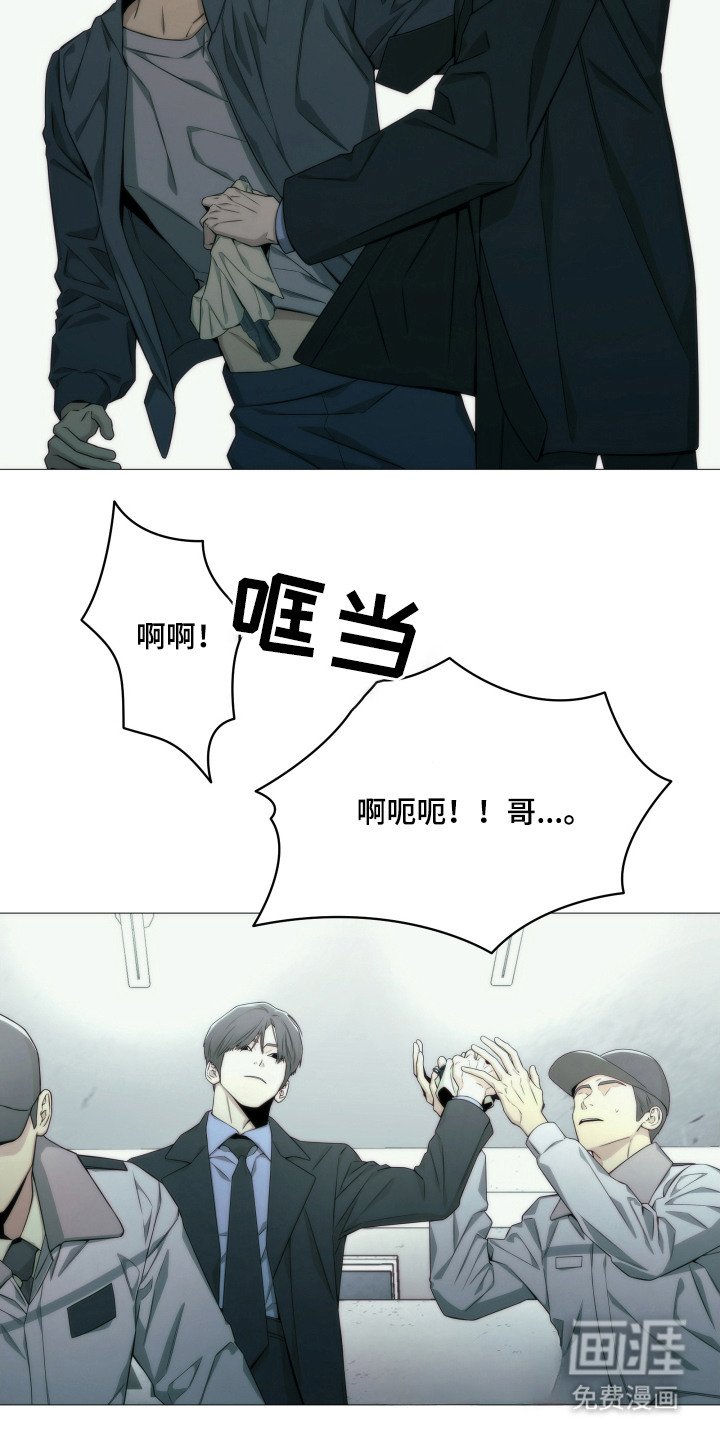 第2章：一巴掌