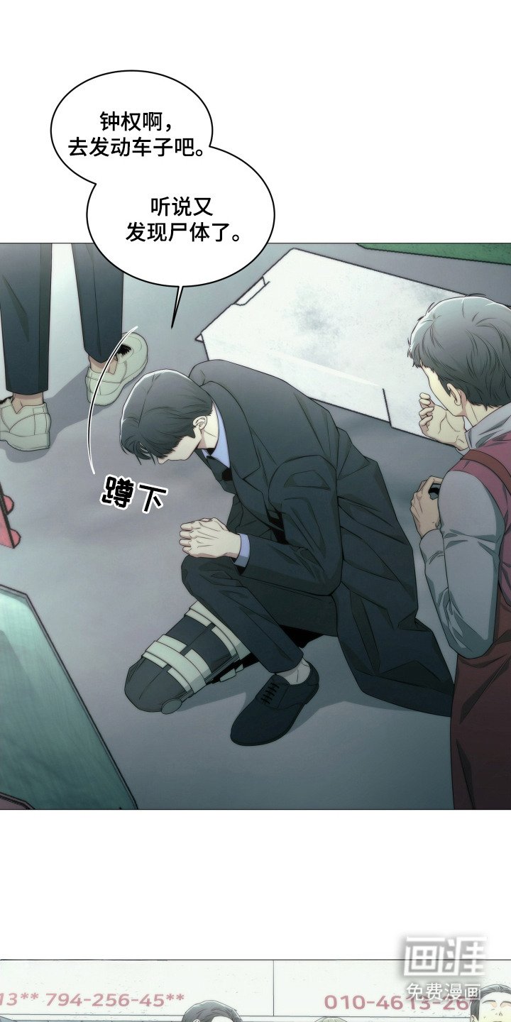 第2章：一巴掌