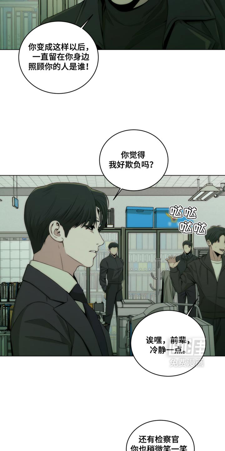 第20章：我想去洗手间