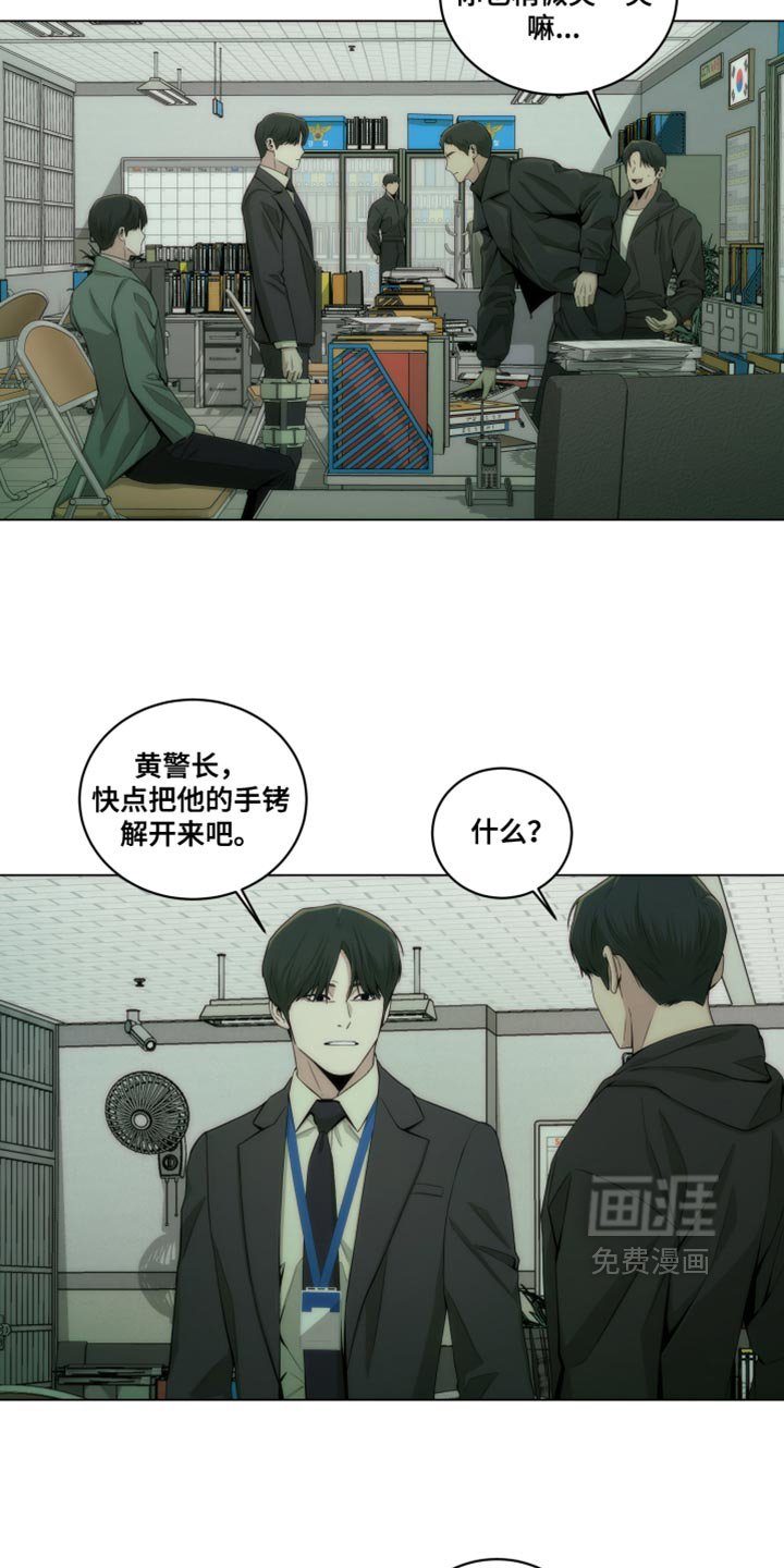 第20章：我想去洗手间