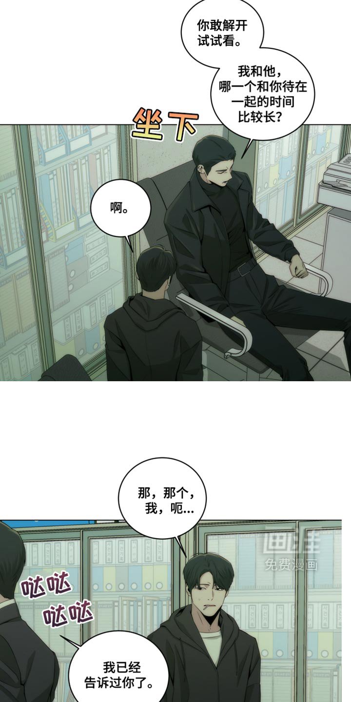 第20章：我想去洗手间