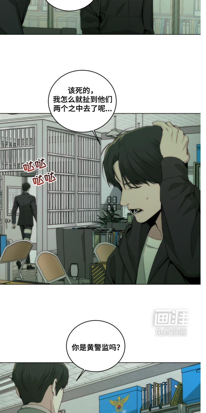 第20章：我想去洗手间