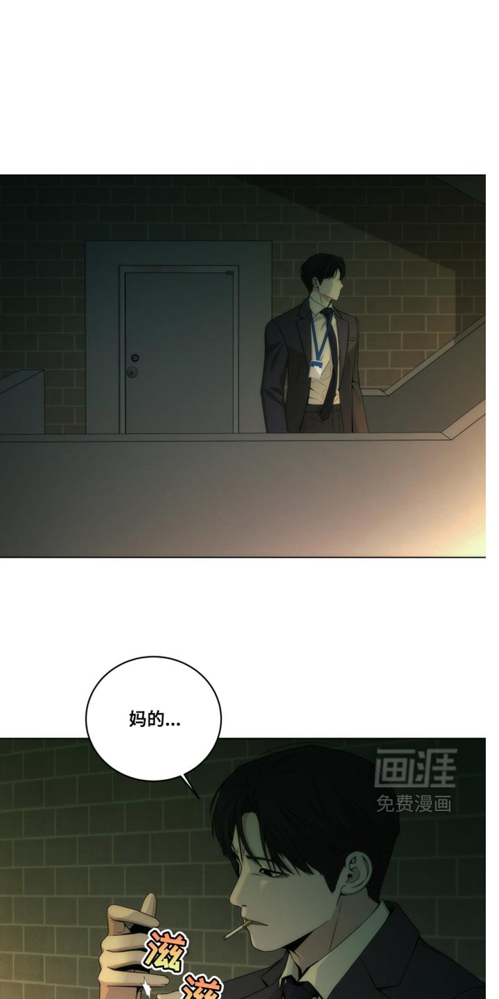 第20章：我想去洗手间