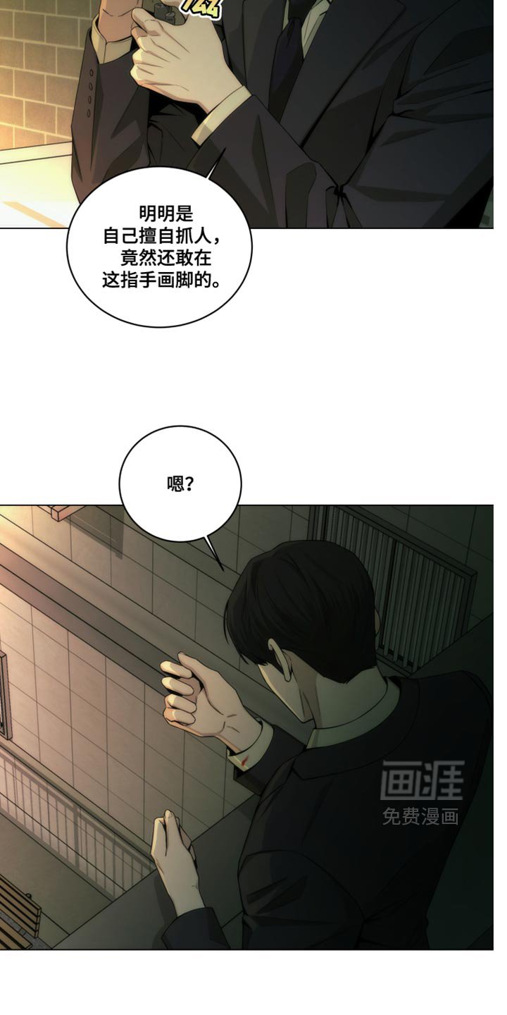 第20章：我想去洗手间