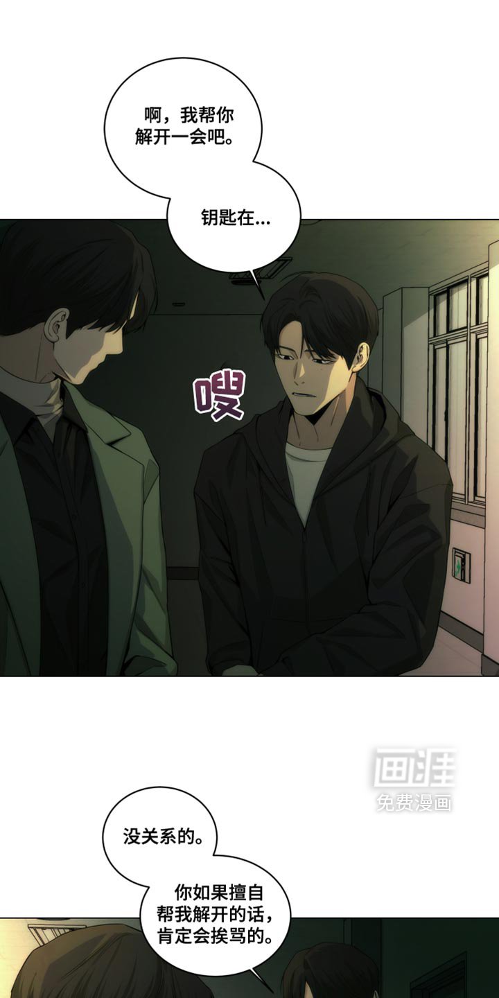 第20章：我想去洗手间