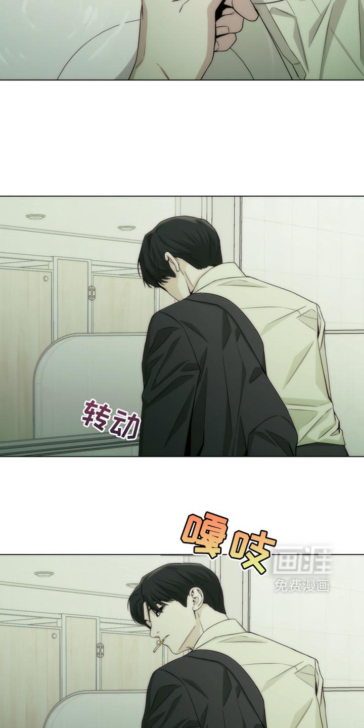 第20章：我想去洗手间