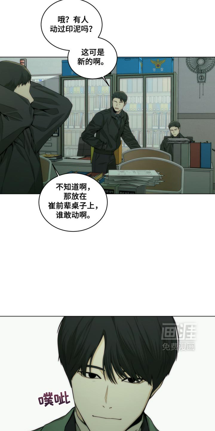第20章：我想去洗手间