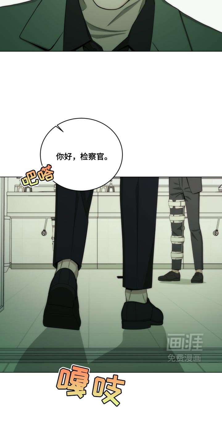 第20章：我想去洗手间