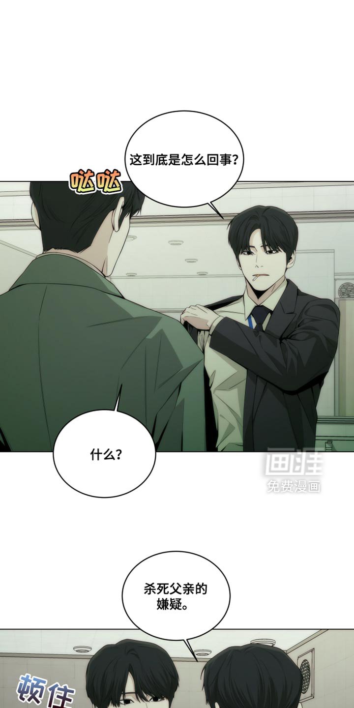 第21章：新奇的比喻