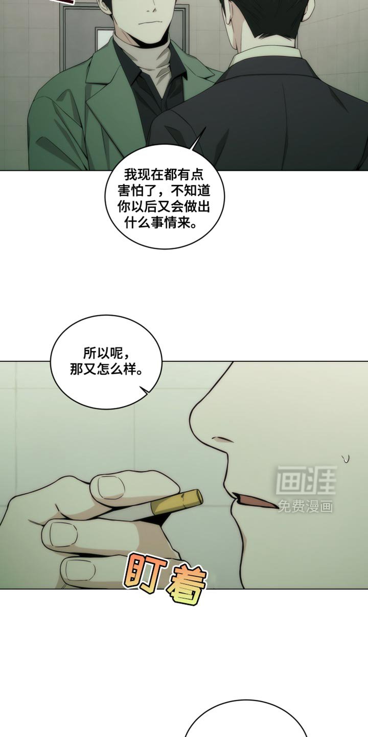 第21章：新奇的比喻