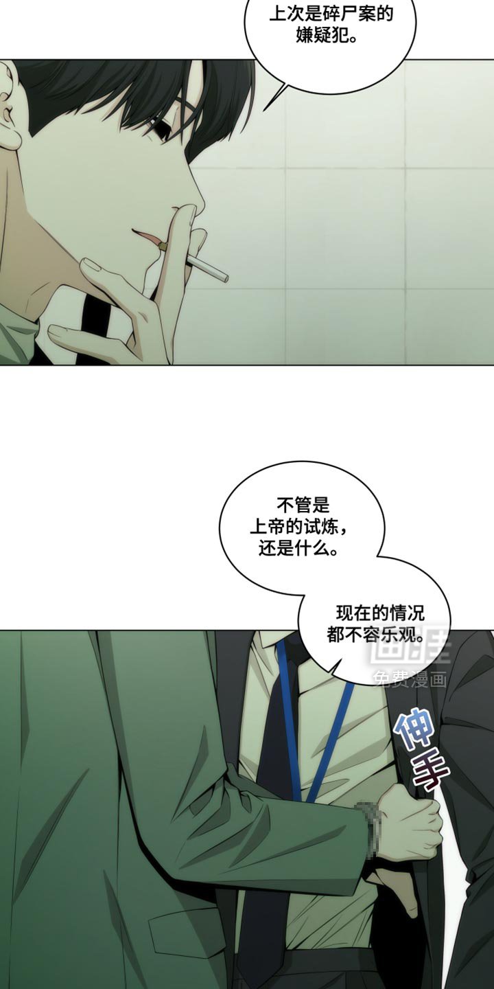 第21章：新奇的比喻