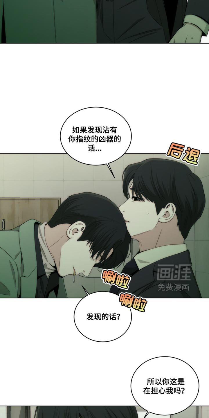 第21章：新奇的比喻
