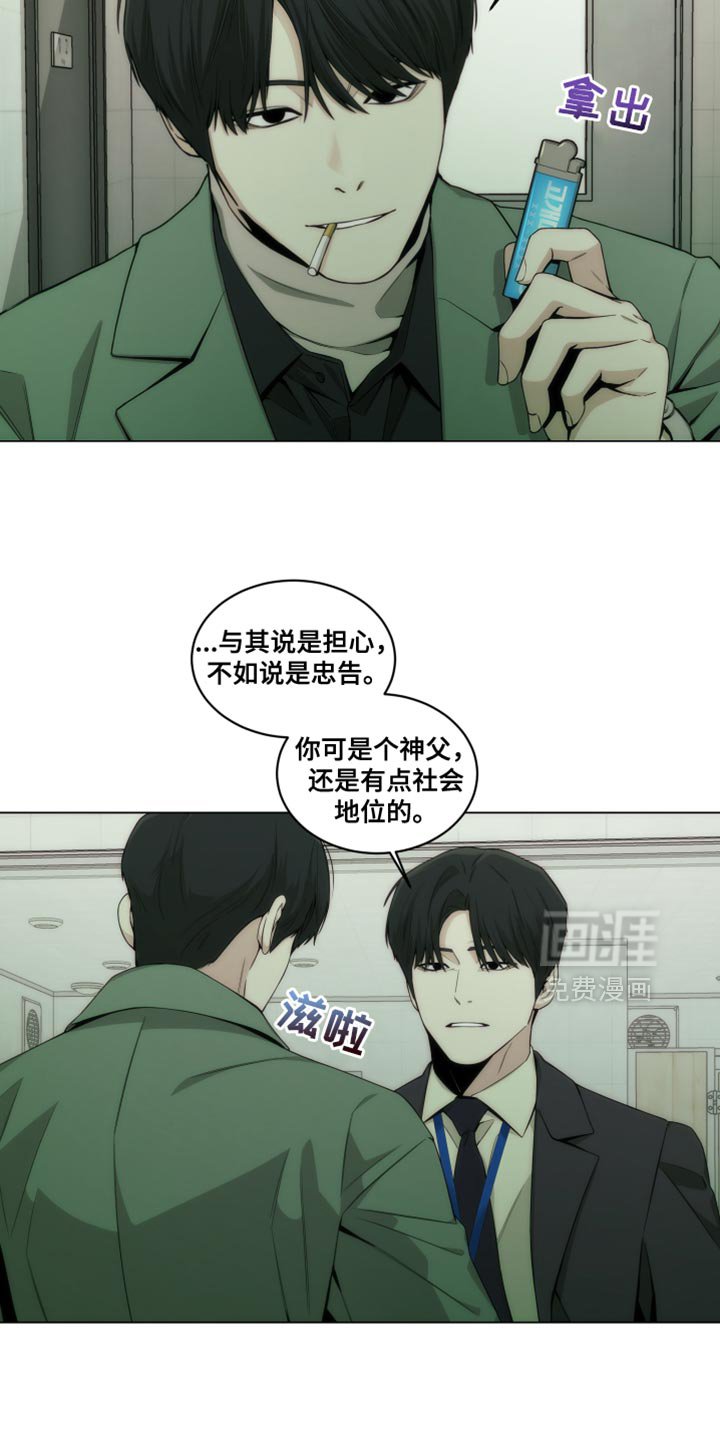 第21章：新奇的比喻