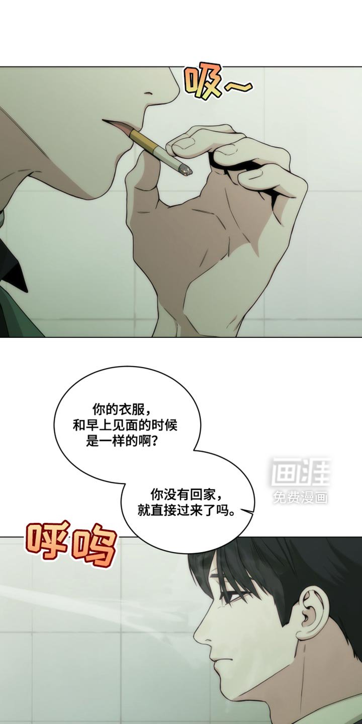 第21章：新奇的比喻