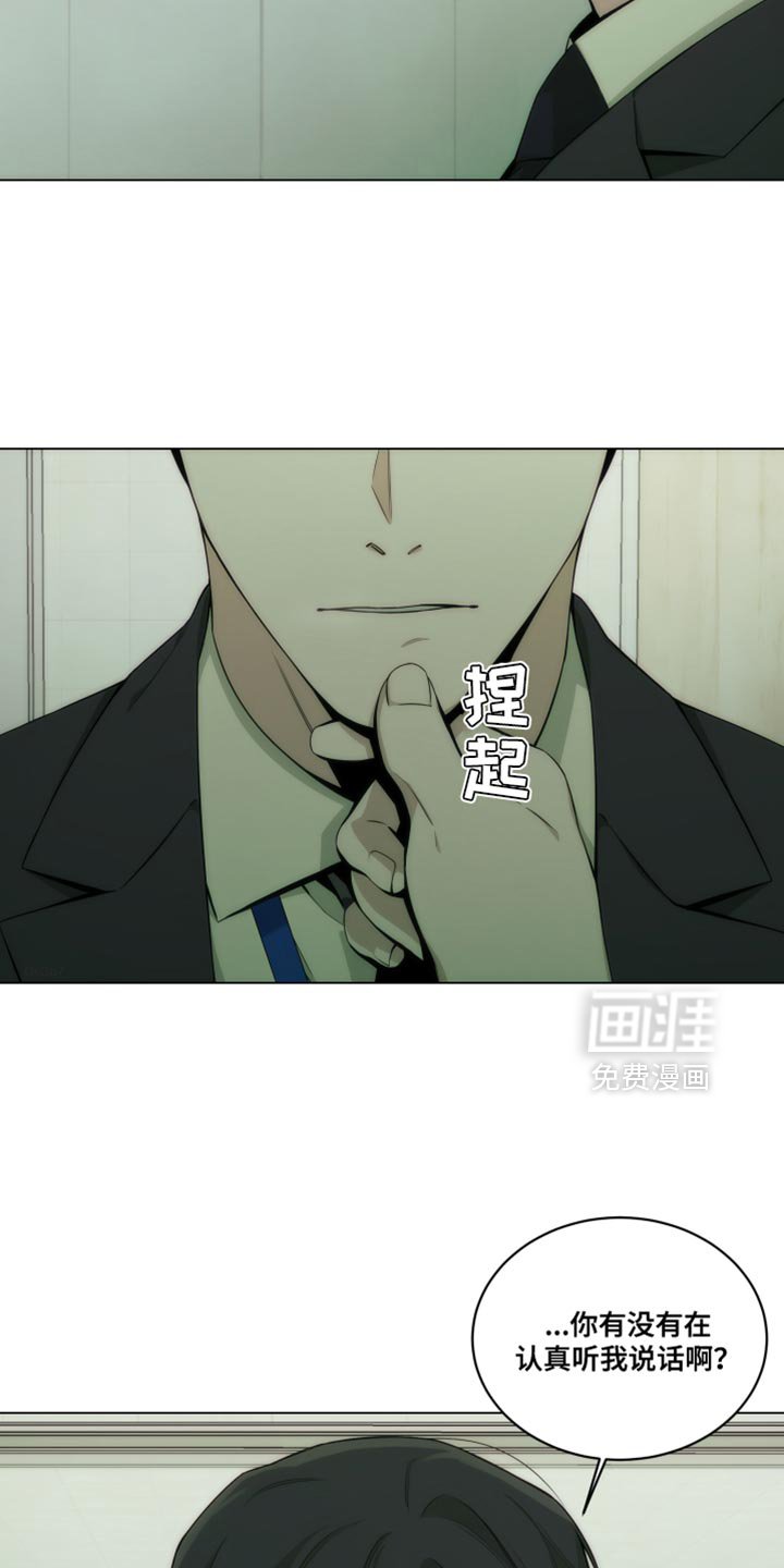第21章：新奇的比喻