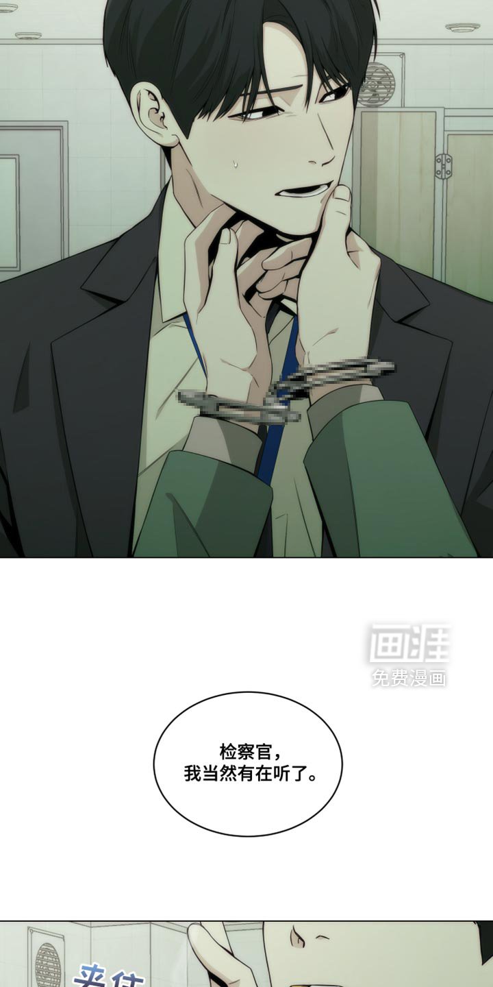 第21章：新奇的比喻