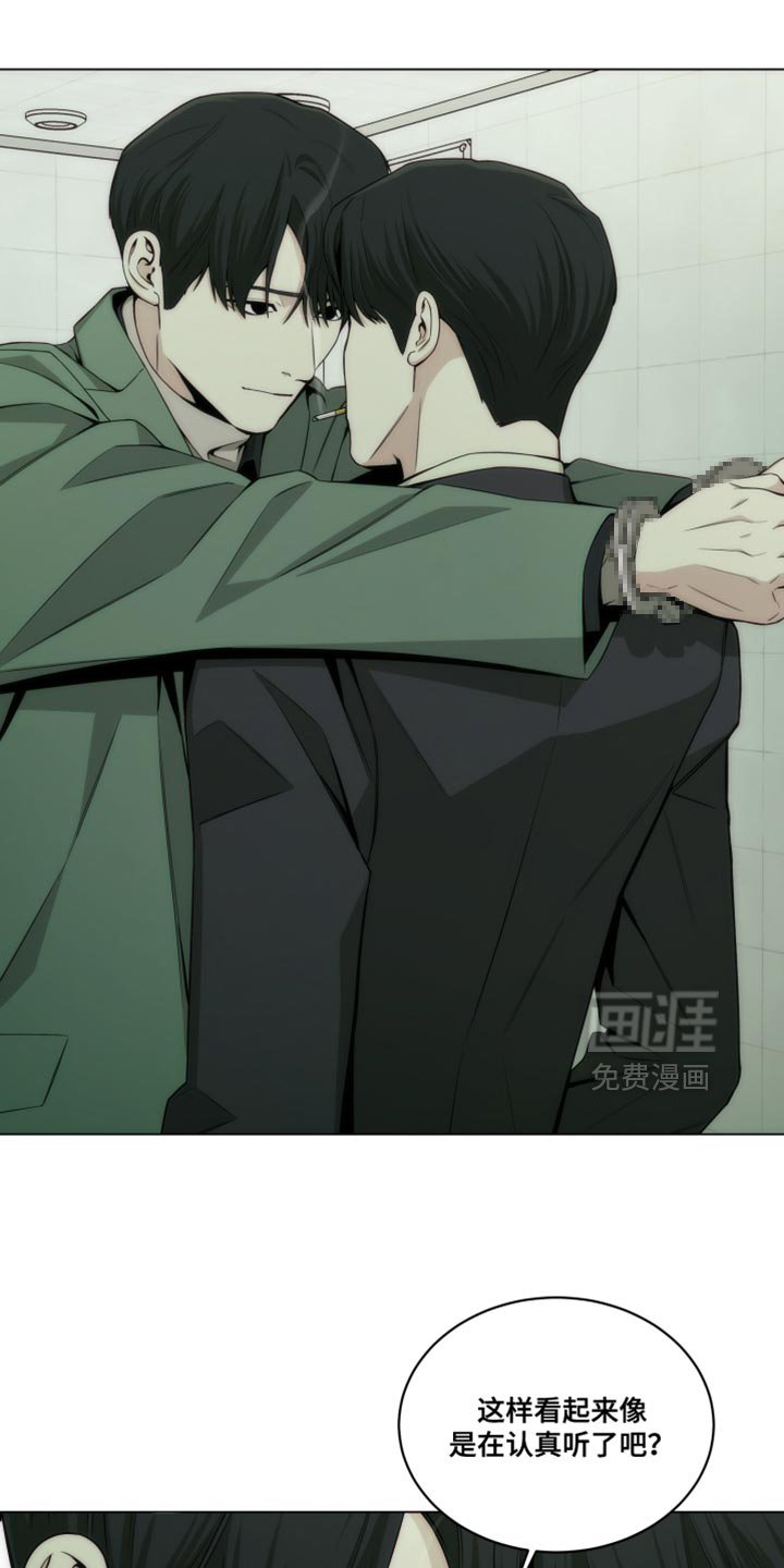 第21章：新奇的比喻