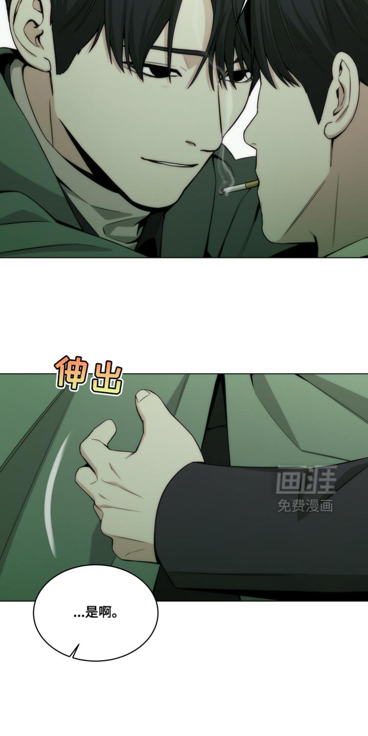 第21章：新奇的比喻