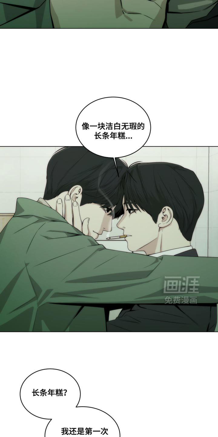 第21章：新奇的比喻