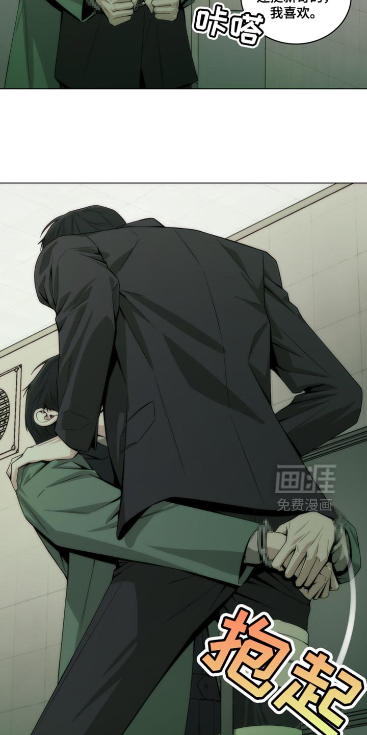 第21章：新奇的比喻