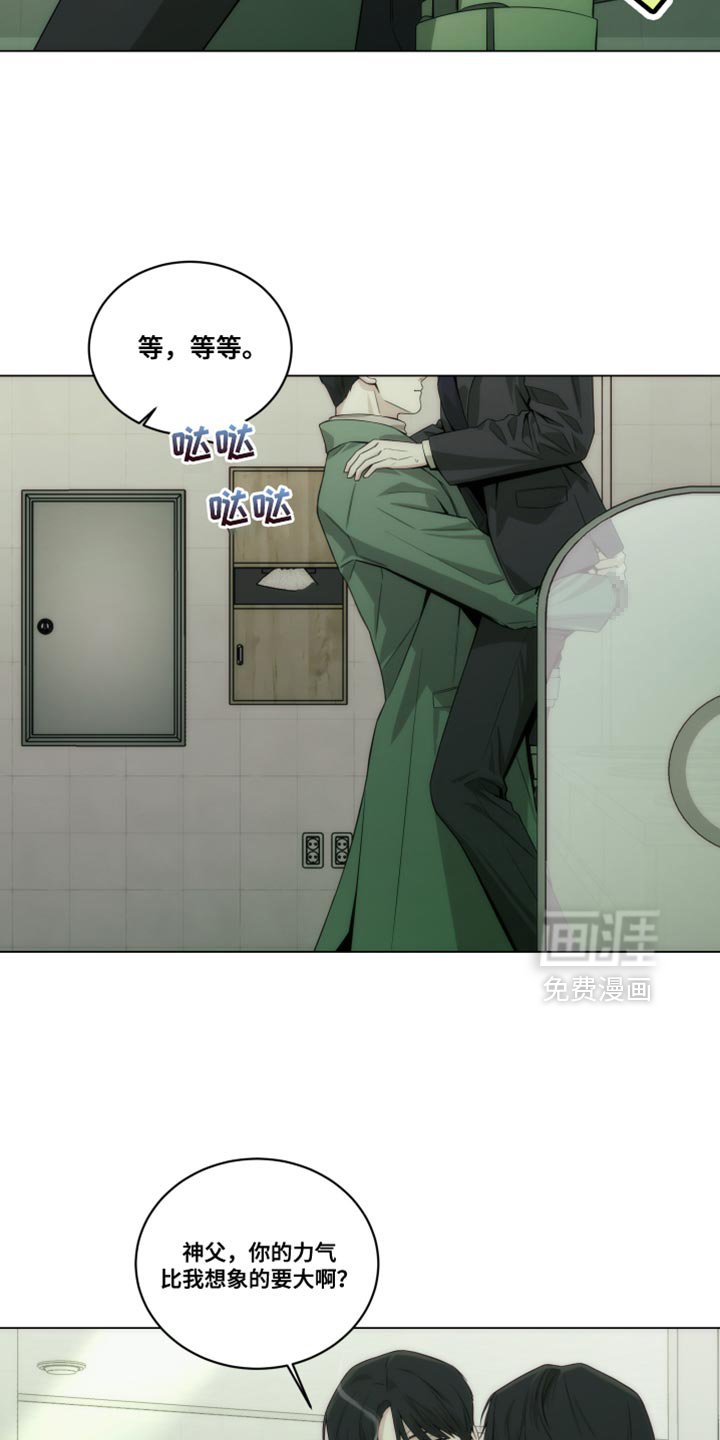 第21章：新奇的比喻