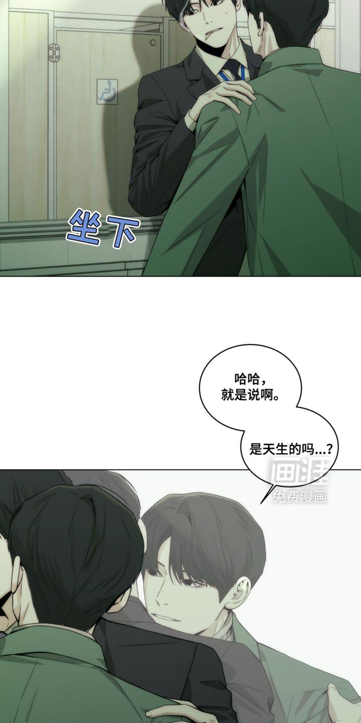 第21章：新奇的比喻