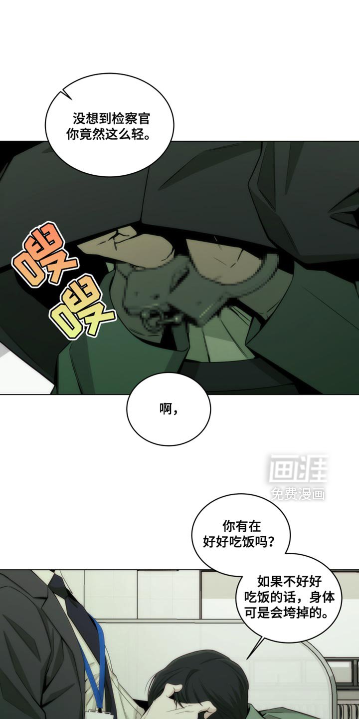 第22章：依靠