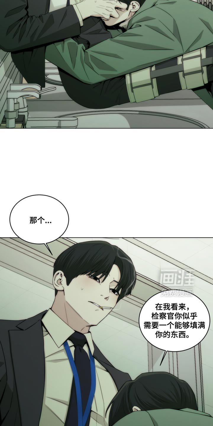第22章：依靠