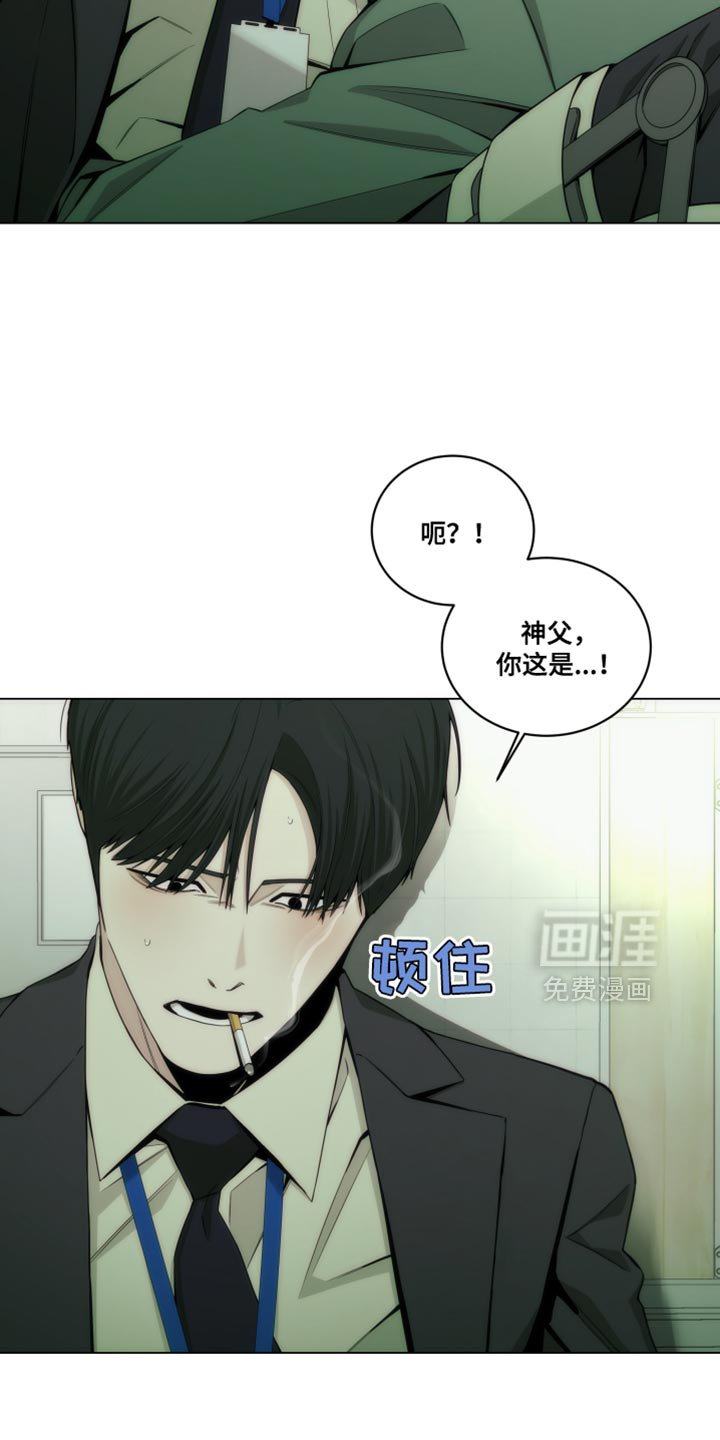 第22章：依靠